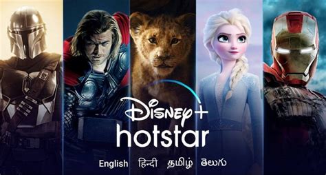 Download Disney Plus Hotstar App: Launch Date, Pricing, And ...