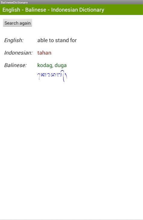 English - Balinese Dictionary - Android Apps on Google Play