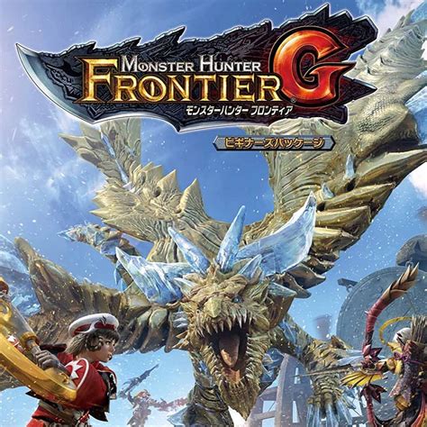 Monster Hunter Frontier G - IGN