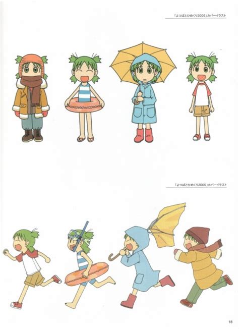 Koiwai Yotsuba (#1832663) - HD Wallpaper & Backgrounds Download