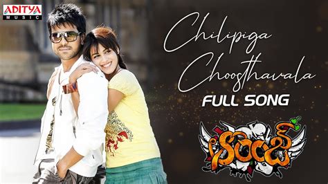 Orange Movie Song With Lyrics - Chilipiga Choosthavala - Ram Charan ...