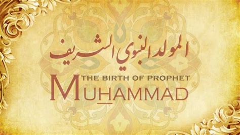 Miracles Surrounding The Prophet's Birth - Rizqan Kareem - Most ...