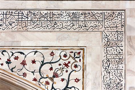 Incrustation of pietra dura and black marble calligraphy on the Taj ...