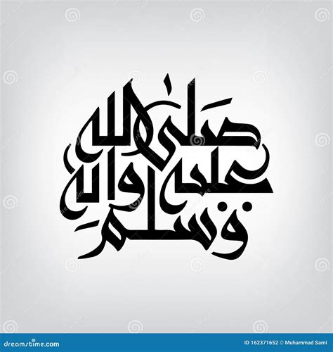 Arabic Calligraphy Habibi | Moslem Selected Images