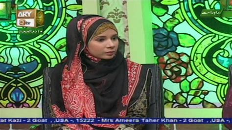 Eid-e- Qurban (female segment) - 13th September 2016 - ARY Qtv - YouTube