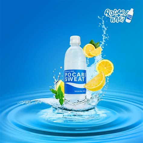 Pocari Sweat Logo