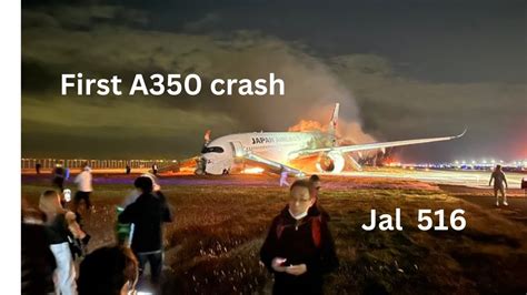 First A350 crash II Japan Airlines flight 516 - YouTube