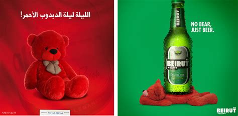 Almaza vs. Beirut Beer Round 2 | Blog Baladi