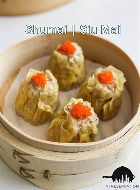 {Recipe} Shumai /Siu Mai 燒賣