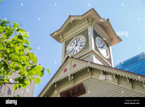 Sapporo Clock Tower Stock Photo - Alamy