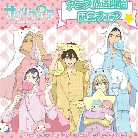 Discover more than 84 sanrio boys anime latest - in.cdgdbentre