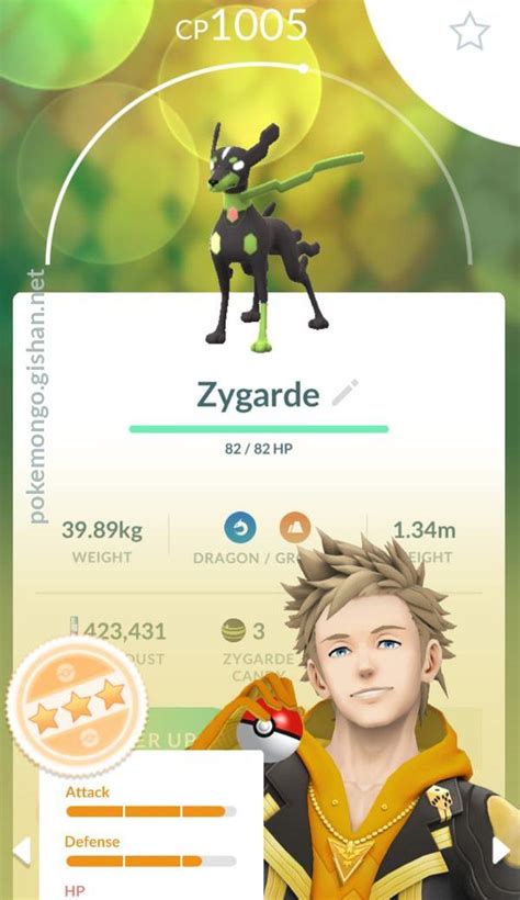 Zygarde - Pokemon Go