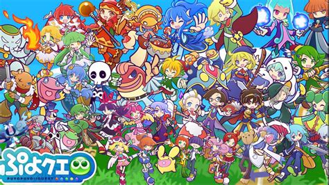 Puyo Puyo!! Quest | Puyo Puyo Wiki | Fandom