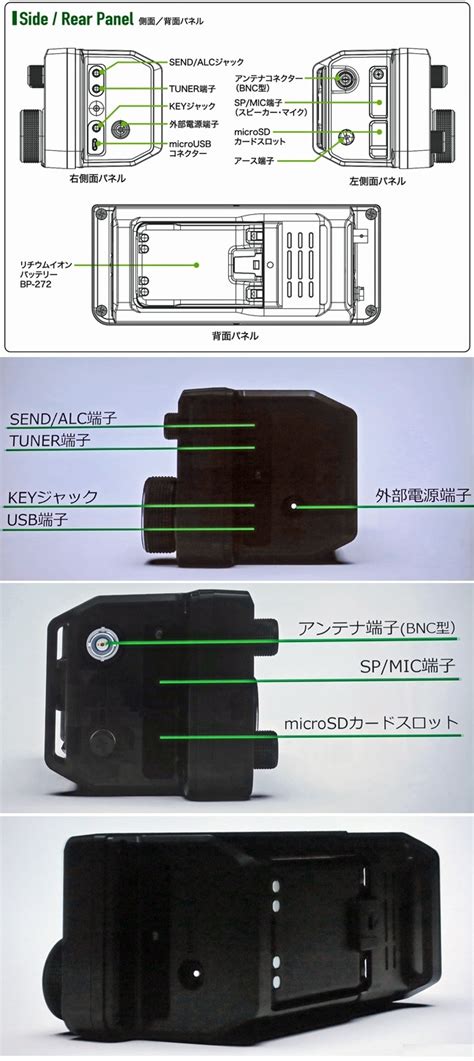 icom-ic-705-sheet | QRPblog