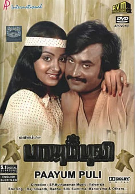 Paayum Puli (1983 film) - Alchetron, the free social encyclopedia