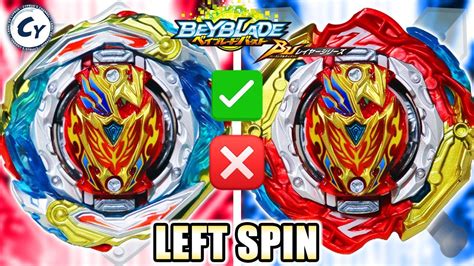 Zest Achilles LEFT SPIN: Qual MELHOR modo? BEYBLADE BURST BU - YouTube