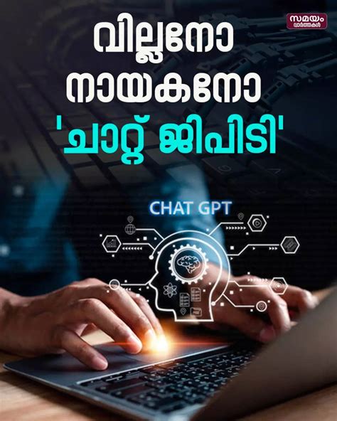 Chat Gpt, What is Chat Gpt? | chat gpt | - everything you need to know ...