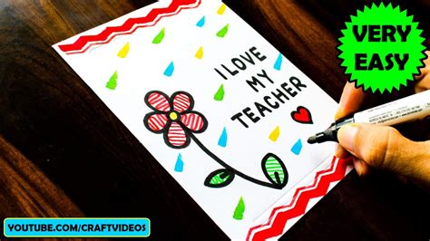 HAPPY TEACHERS DAY CARD DRAWING - YouTube