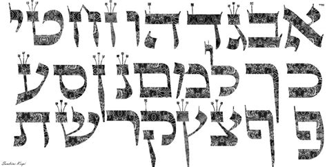 Hebrew Calligraphy Alphabet