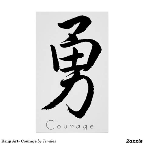 Japanese Symbol Courage Tattoos