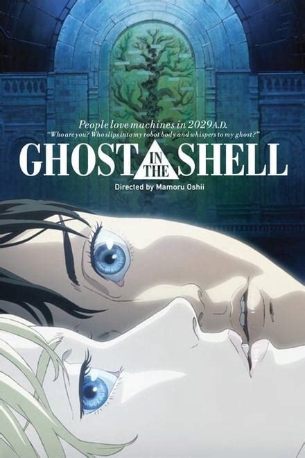 Ghost in the Shell (1995) - Posters — The Movie Database (TMDB)