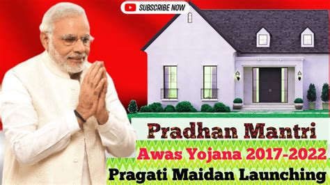 Narendra Modi Awas Yojna 2023 | Pradhan Mantri Awas Yojana 2023 ...