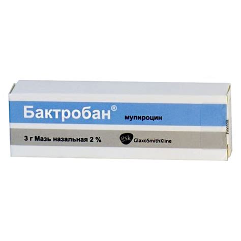 Bactroban, nasal ointment 2% 3 g - Buy online