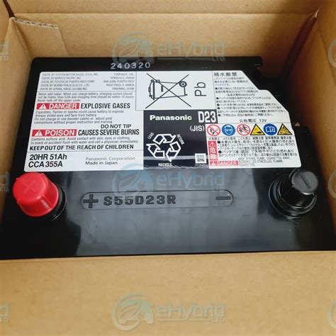 GENUINE TOYOTA CAMRY HYBRID 12V BATTERY PANASONIC S55D23R RAV4 ALPHARD ...