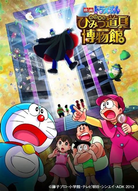 Doraemon: Nobita's Secret Gadget Museum Movie Terbaru 2013 [Review ...