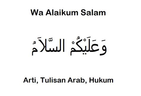 makna perkataan salam dalam bahasa arab - Gordon Mathis