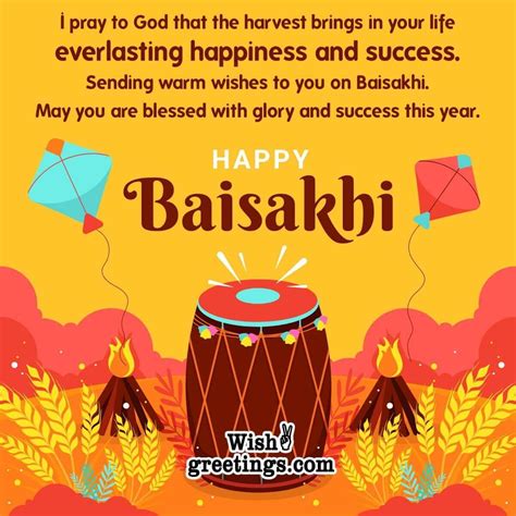 Baisakhi Wishes 2024 - Margi Saraann