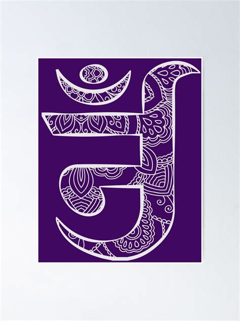 "Jain Om - Jain symbol" Poster by Nartissima | Redbubble