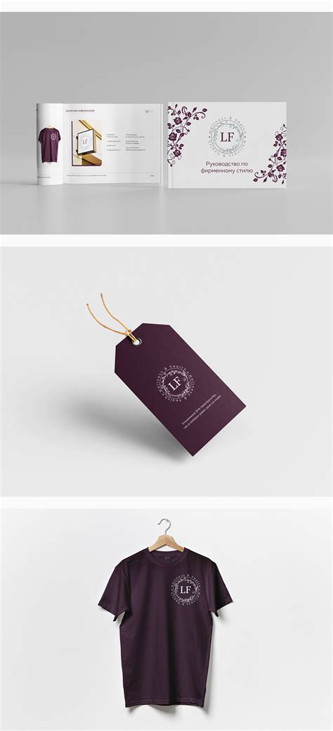 La Foret on Behance