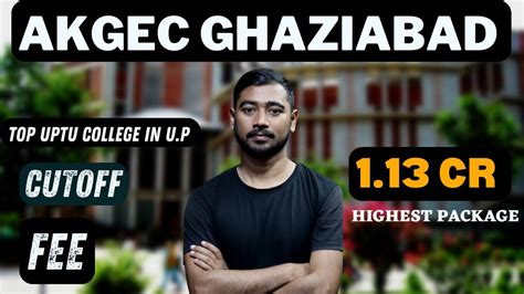 Ajay Kumar Garg Engineering College Ghaziabad | AKGEC Review 2023 | fee ...