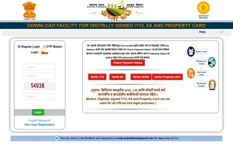 bhulekh maharashtra Digitally signed 712 8A - Bhulekh.in