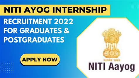 How to Fill Niti Ayog internship form ? | Internship Oppourtunity 2022 ...