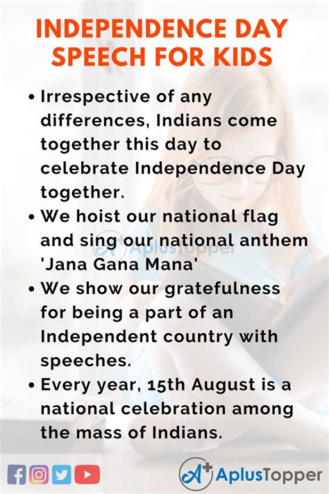 Independence Day Speech In English - independencedays