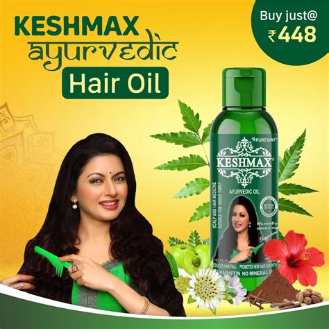 Benefits of ayurvedic hair care oil Ultimate Hair Care Sol… | Flickr