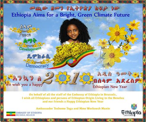 Melkam Addis Amet! Happy Ethiopian New Year! – Embassy of Ethiopia