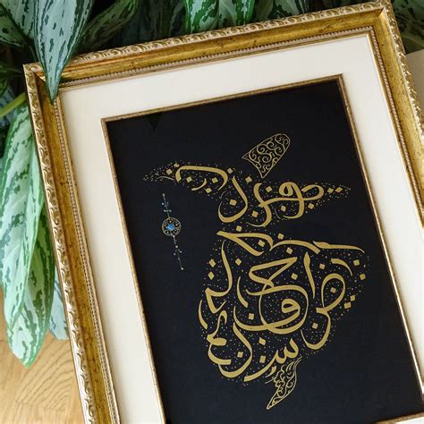 Rumi Painting Whirling Dervish ORIGINAL Islamic Art, Sufi Calligraphy ...