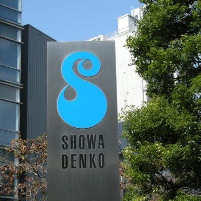 Showa Denko Carbon @showadenko - Twitter Profile | Sotwe