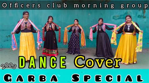 Garba Special Dance cover 2023 , Dance tutorial Zumba Garba dance ...