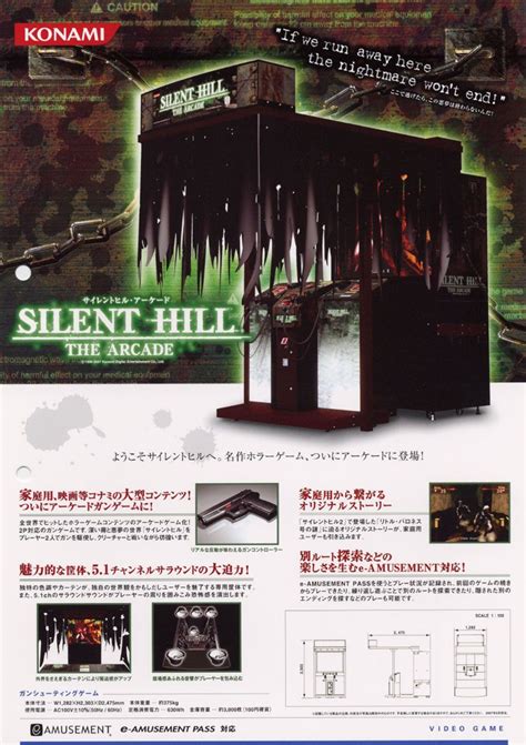 Silent Hill The Arcade | Arcade, Poster, Videojuegos