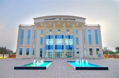 AAU the 2nd Best University in UAE by “UI GreenMetric World University ...