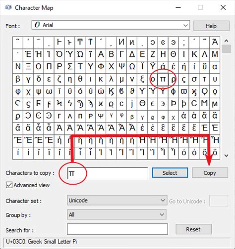 Copy and Paste the Pi Symbol for Free - How to Type Anything