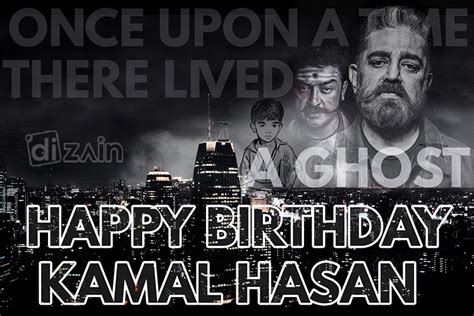 Happy Birthday Kamal Haasan - Happy Birthday Kamal Haasan Wishes | Dizain