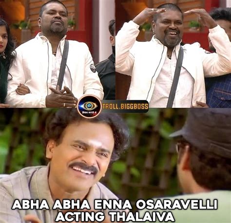 Bigg Boss Telugu 4 Funny Memes: కడుపుబ్బా నవ్వించే బిగ్ బాస్ తెలుగు 4 ...