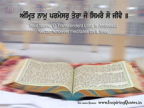 Sri Guru Granth Sahib Inspirational Quotes and Thoughts