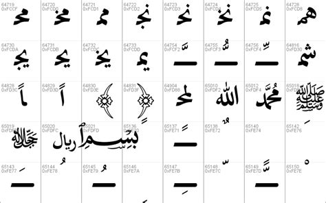 Traditional Arabic Windows font - free for Personal