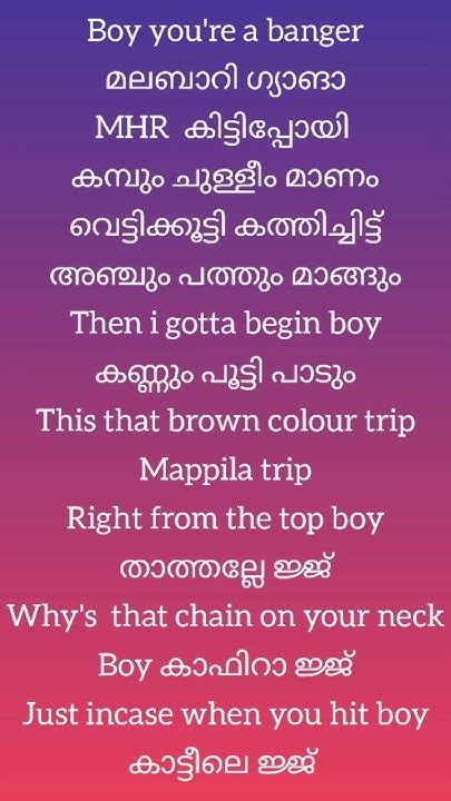 Malabari banger 🔥🔥lyrics Part 1 - YouTube